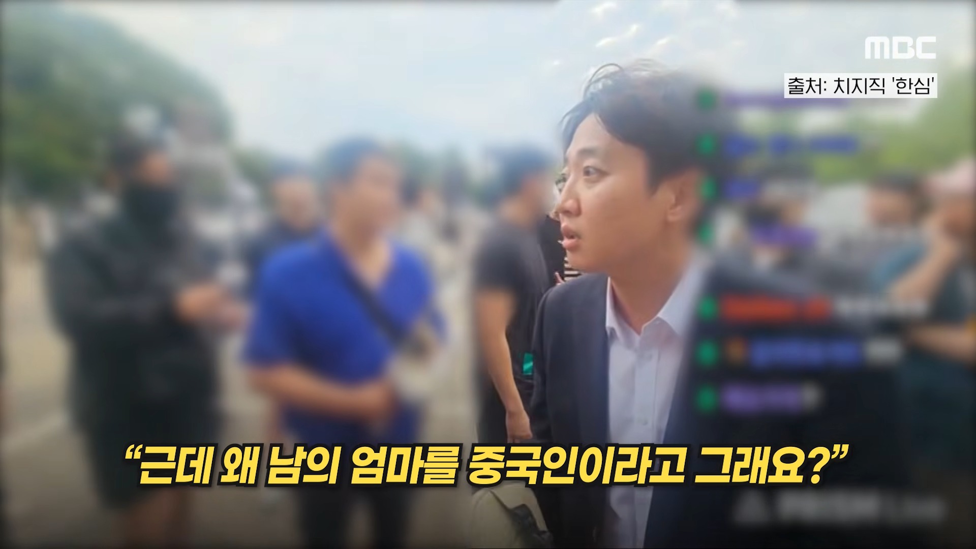 재선거 인간에 대한 기본적인 예의
