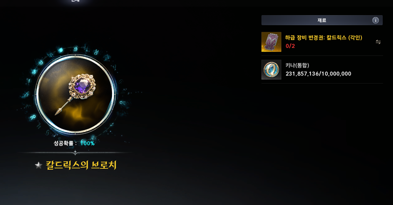 개씨발 병신게임 ㅋㅋㅋㅋㅋㅋㅋㅋㅋㅋㅋ