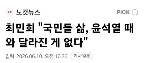 본격적인 친청의 청와대 공격