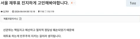 박제: 제롬과알리사 (erikk19)