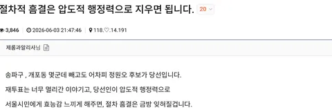 박제: 제롬과알리사 (erikk19)