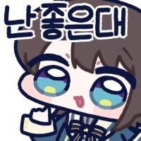 버튜버)교수님 인성