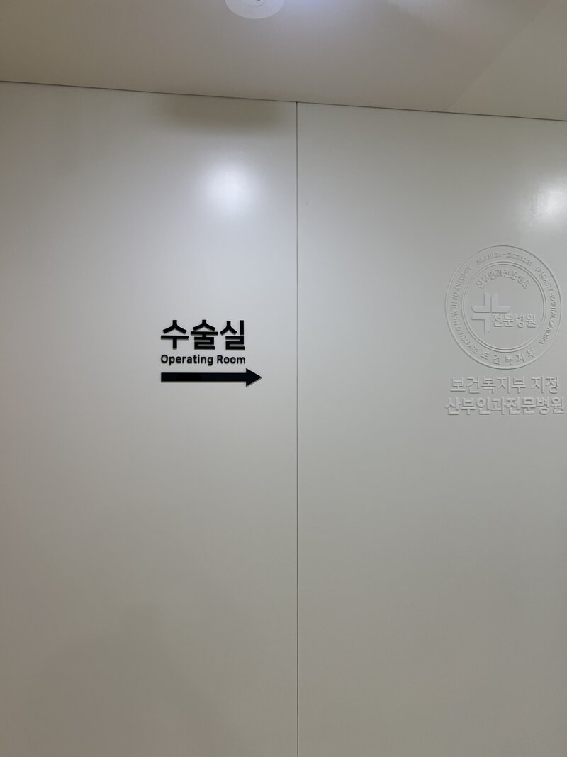 긴장되구만