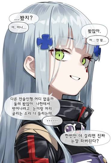 소전2) 풀돌 가이드