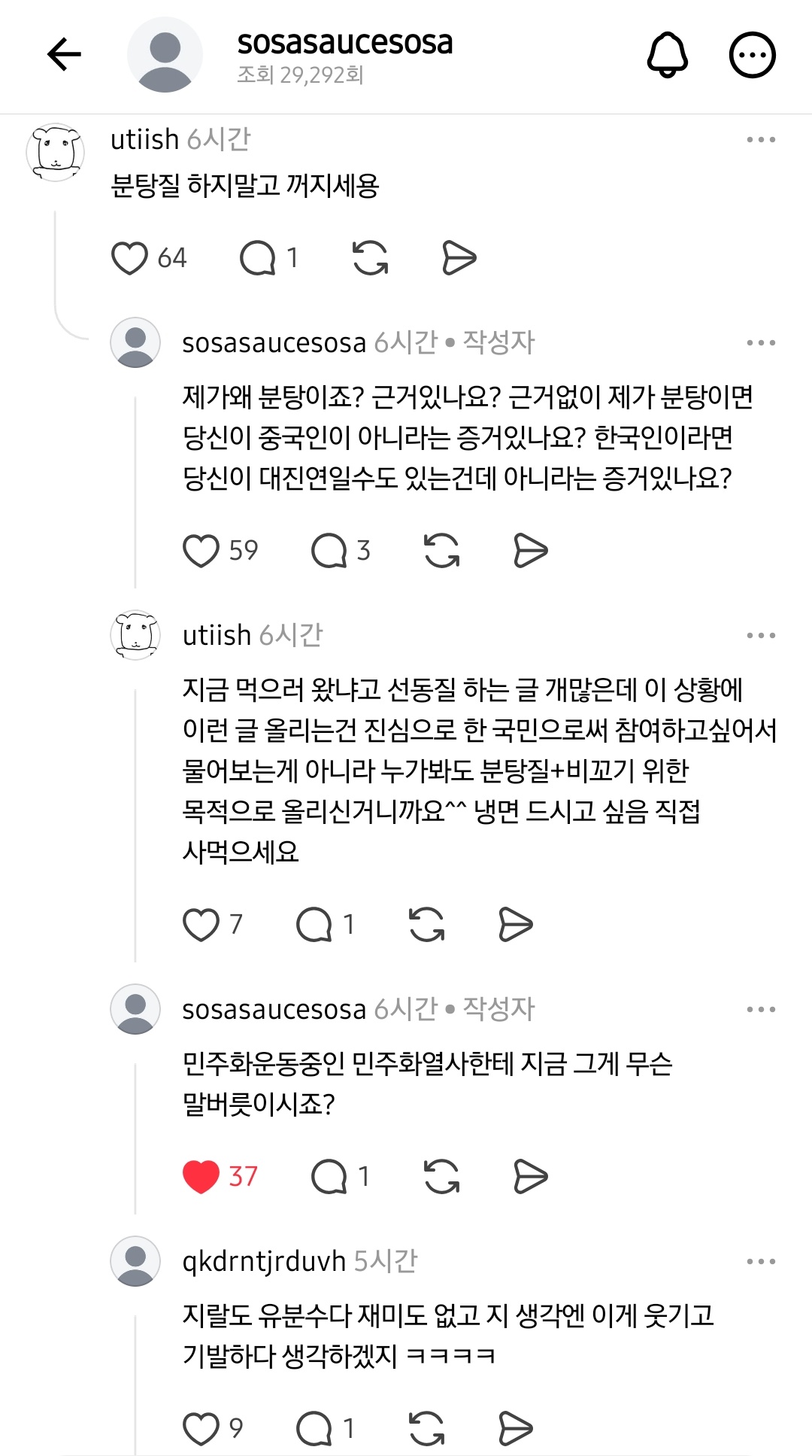 어제 술을 좀 먹었더니 속쓰린데 올공에 냉면있나요?.jpg
