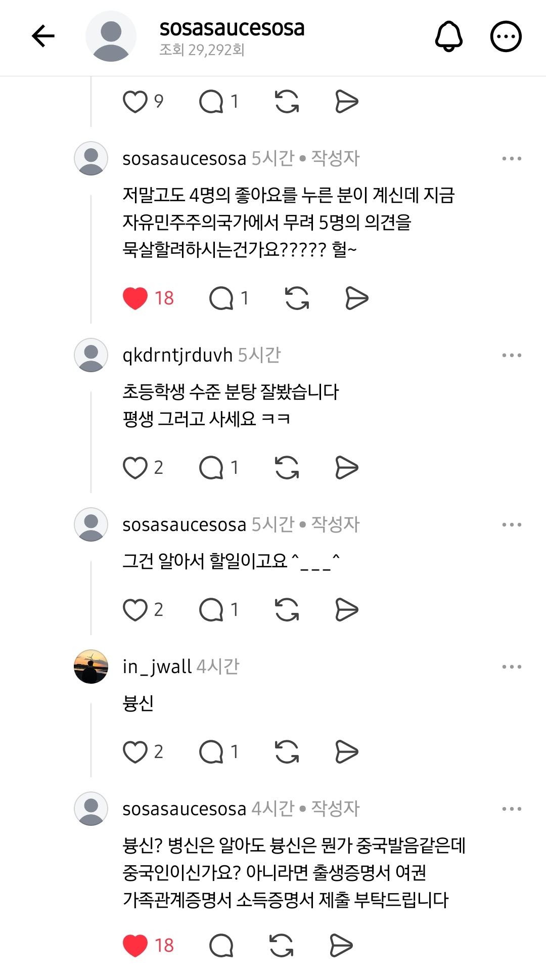 어제 술을 좀 먹었더니 속쓰린데 올공에 냉면있나요?.jpg