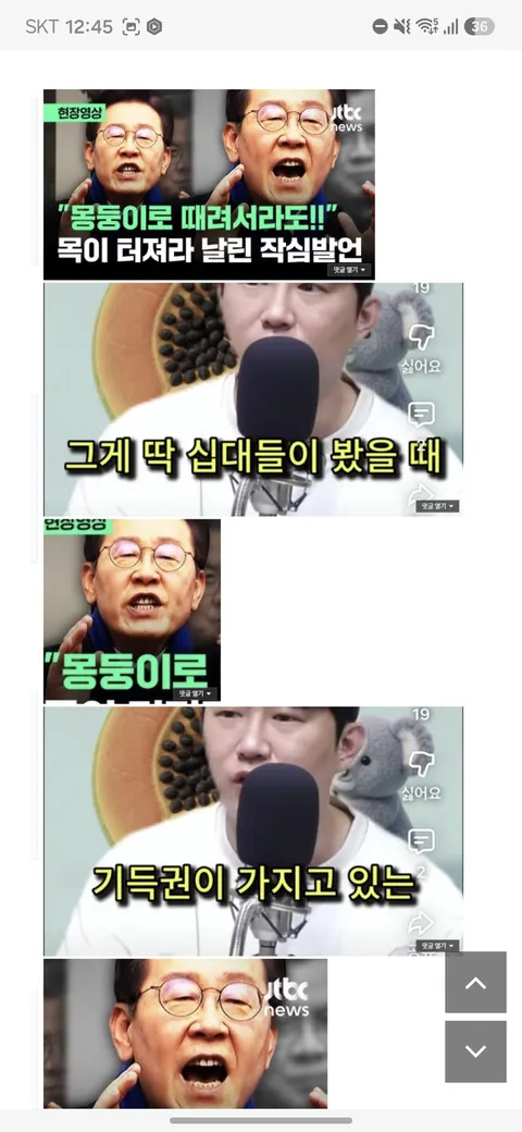 결국 딴지는 이렇게 되는군요