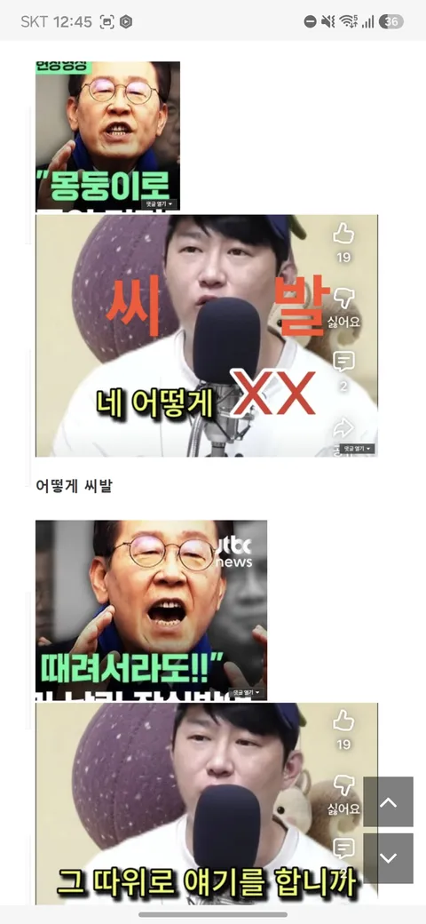 결국 딴지는 이렇게 되는군요