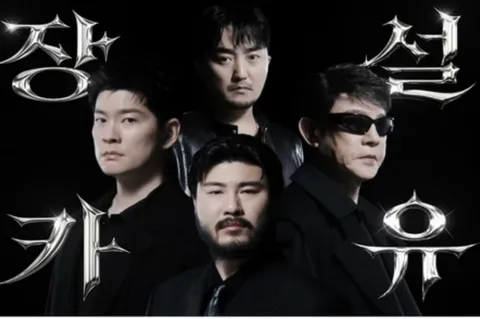 이수지와 배수지