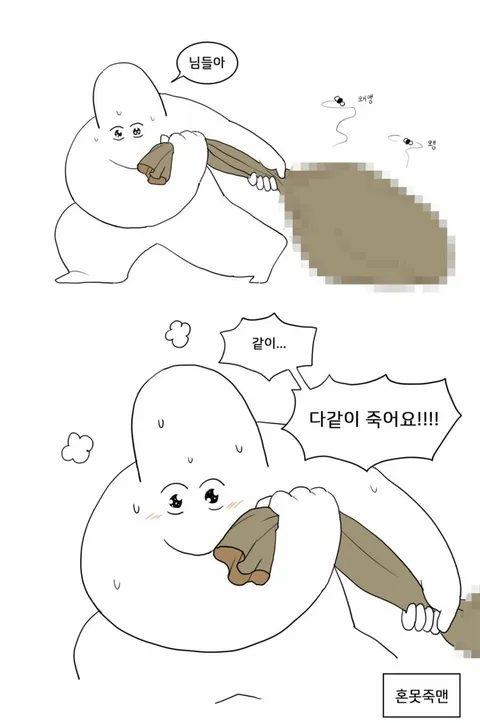 이수지 배수지 처음처럼 광고 비교