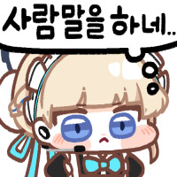 블루아카) C&C로 꾸꾸 혼내주기