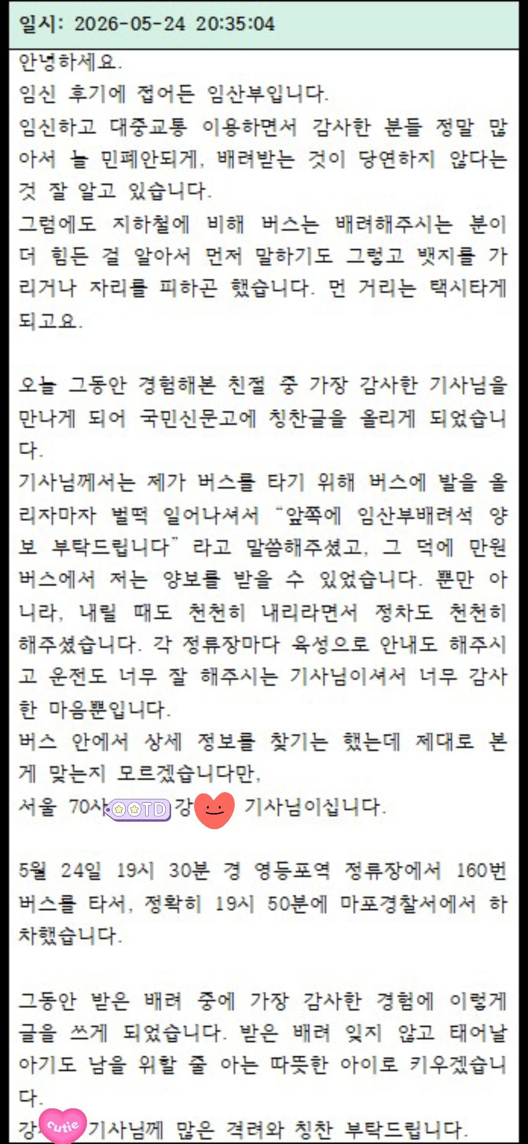 살다살다 ㅎㅎ