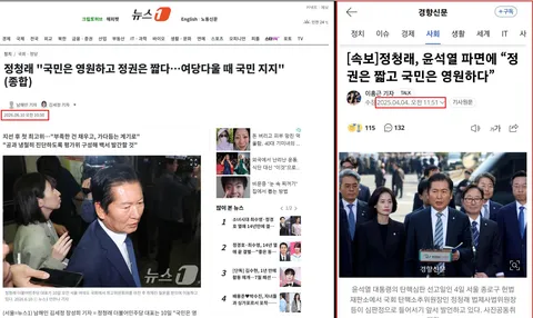 여당대표 정청래의 오늘 한 말 정권은 짧다 무슨 뜻일까요?