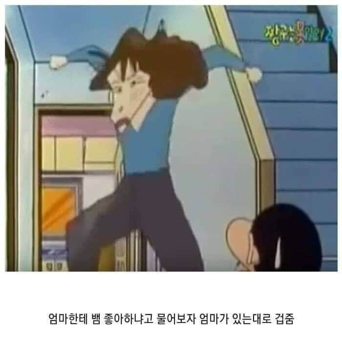 짱구 초창기 시절에 나온 흰둥이 뱀.jpg