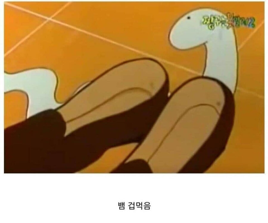 짱구 초창기 시절에 나온 흰둥이 뱀.jpg