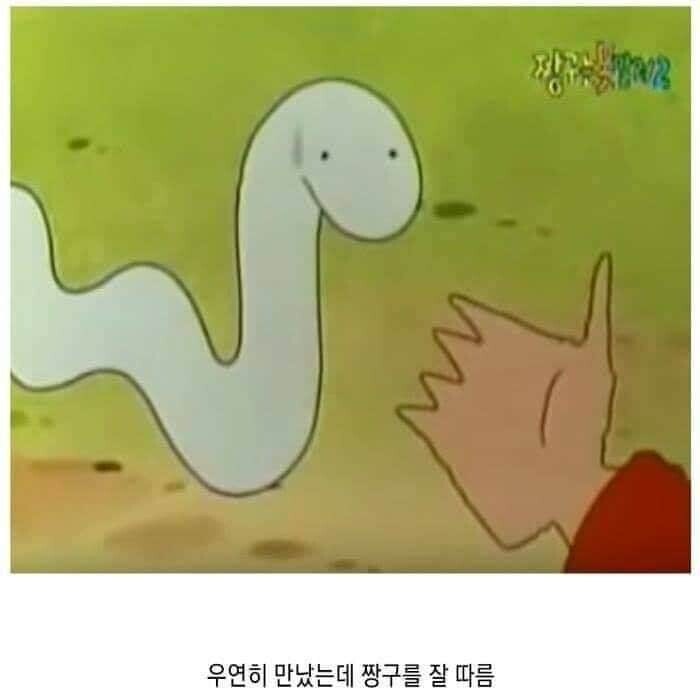 짱구 초창기 시절에 나온 흰둥이 뱀.jpg
