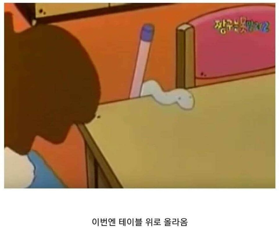 짱구 초창기 시절에 나온 흰둥이 뱀.jpg