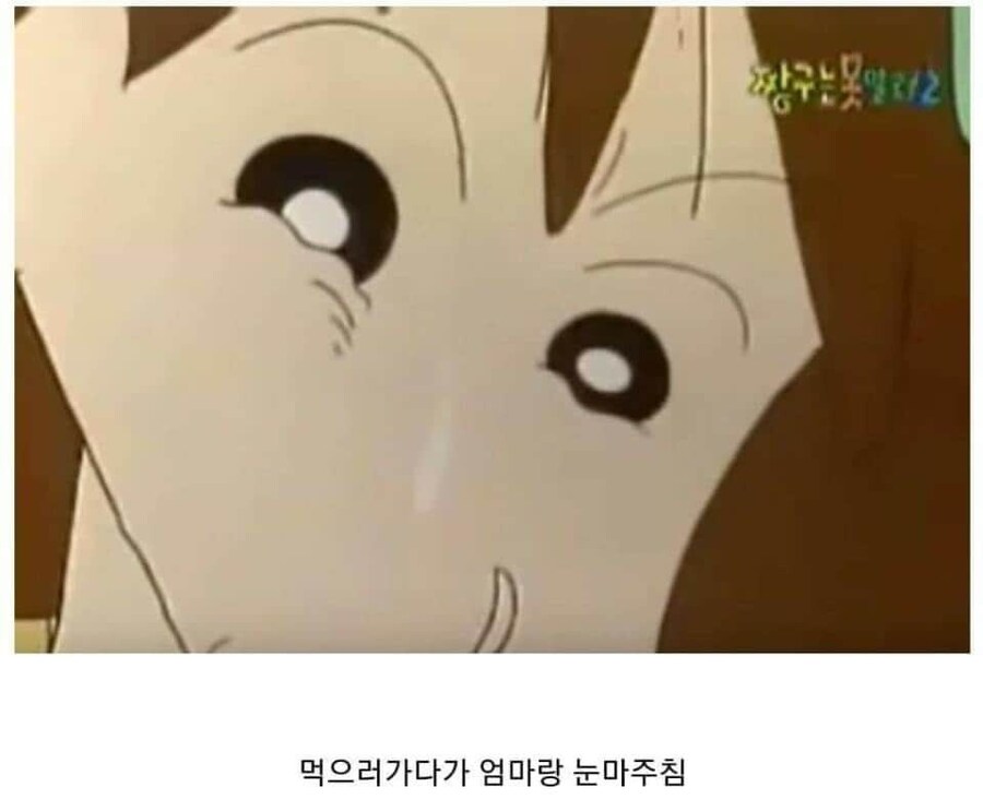 짱구 초창기 시절에 나온 흰둥이 뱀.jpg