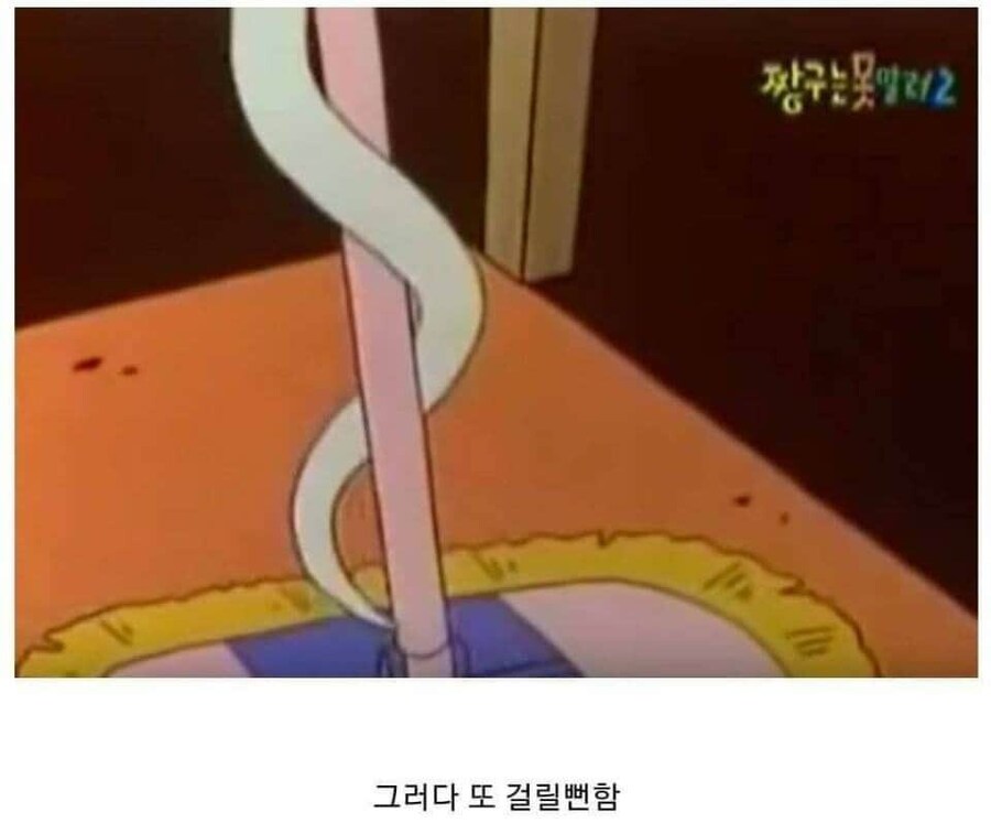 짱구 초창기 시절에 나온 흰둥이 뱀.jpg