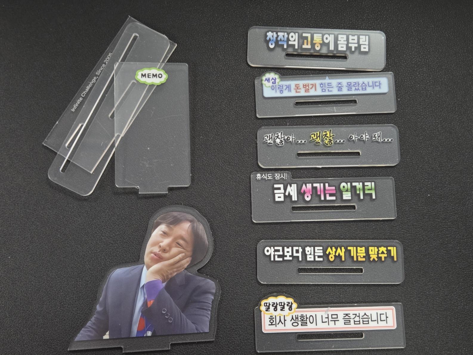 무도키즈가 접니다,