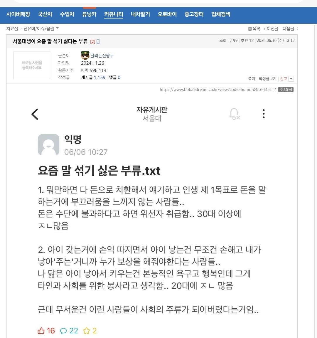 갤럭시가 너무 가지고 싶으신가요