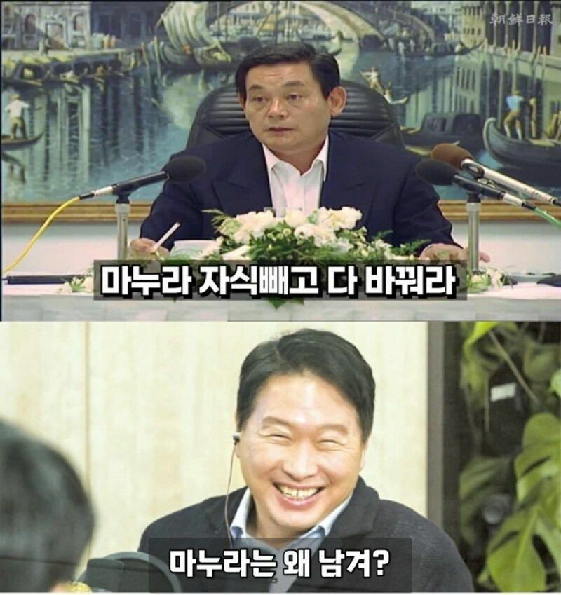 SK하이닉스가 삼성을 제낄 수 있었던 이유