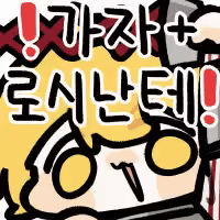 림버스) 내가 이게임 하게 된 계기