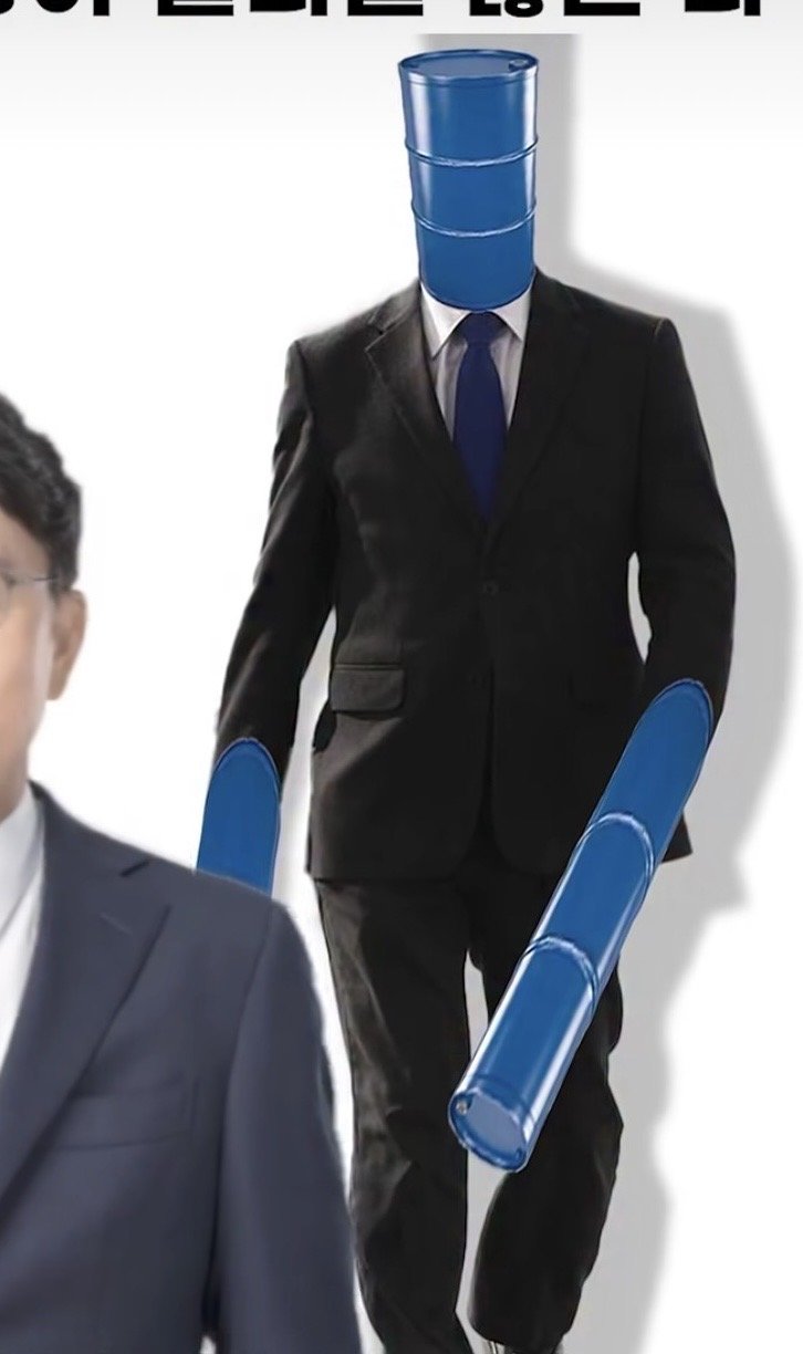 드럼통의악마 정리들어갔다