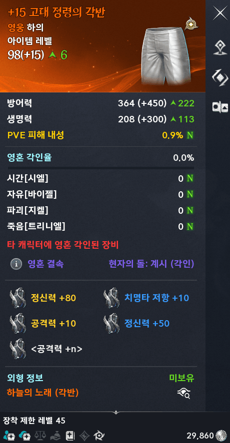 아이템 복구 좆버그떳다 ㅋㅋㅋㅋㅋㅋ점검 드가자 ㅋㅋㅋㅋㅋㅋㅋ