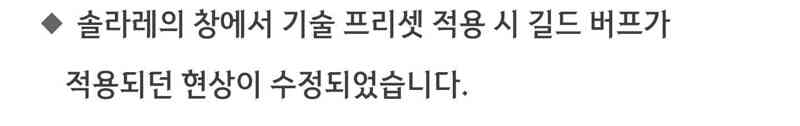 이게 그냥 '수정되었습니다' 한줄로 지나갈문젠가
