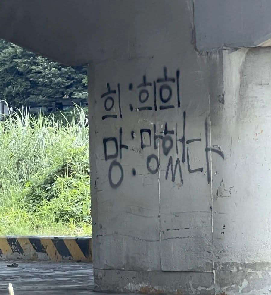 희망 의 본뜻