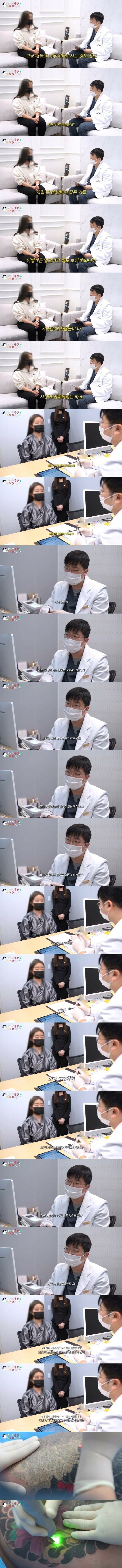 허벅지 문신한 눈나의 고충.jpg