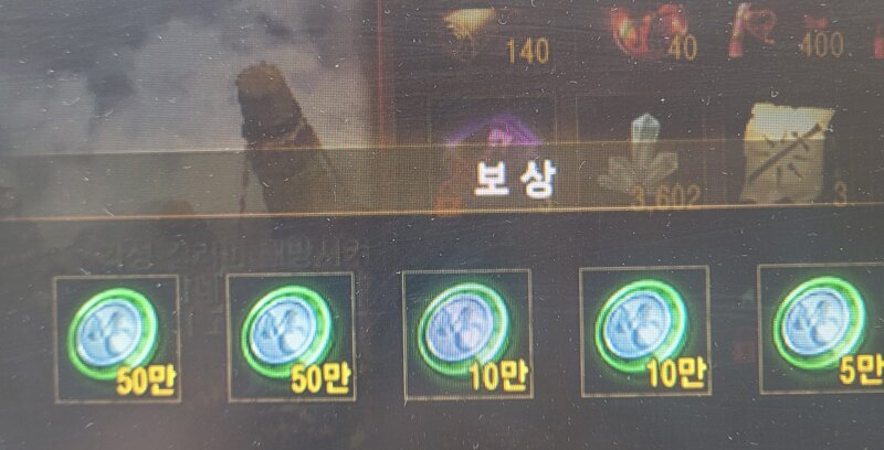 (자랑)카탈도대박!전야제딸려오는명코도대박