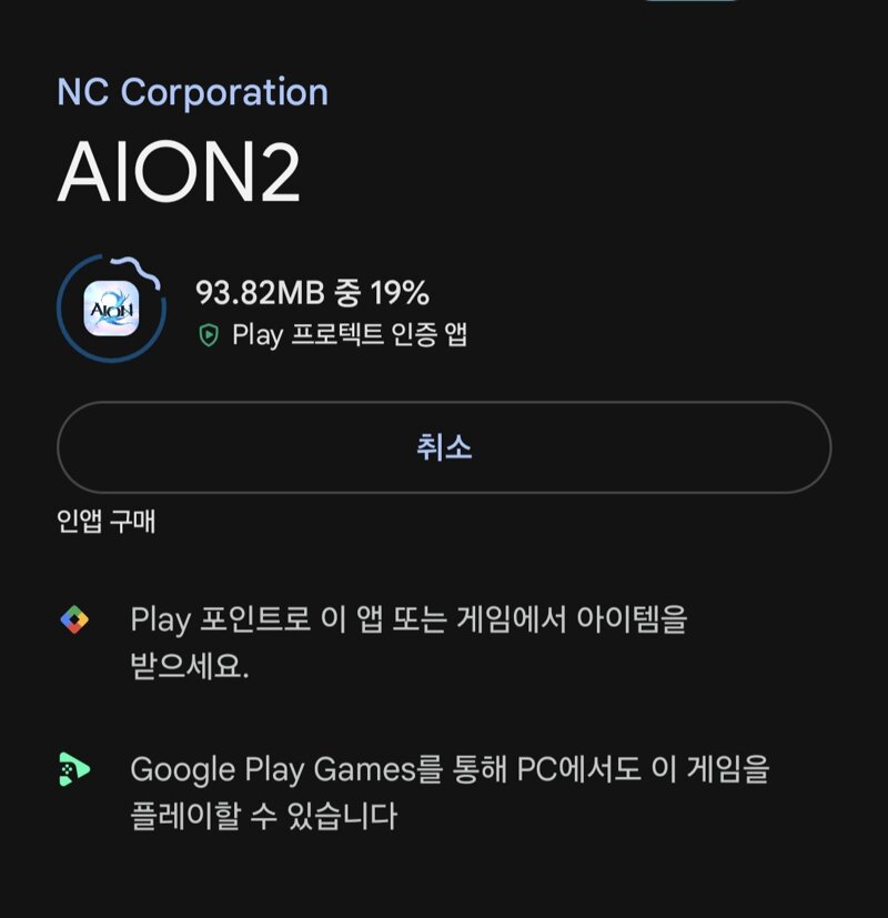??? : 뭐 미터기 막혔다고?