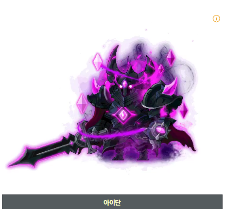 쇼케 6/13 메이플 애니 6/14 개봉하는 이유가있다