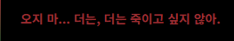 쇼케 6/13 메이플 애니 6/14 개봉하는 이유가있다