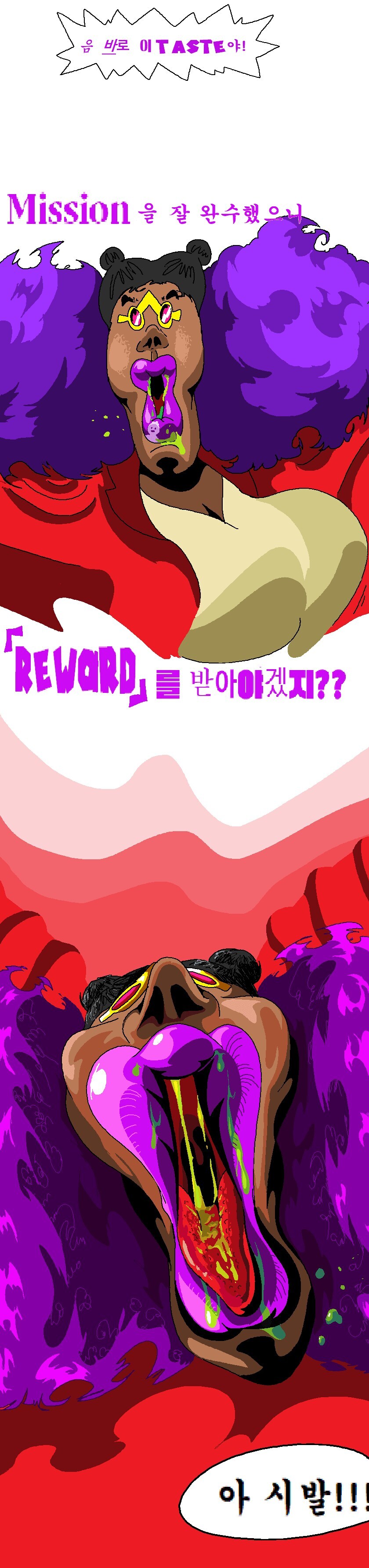 ㅇㅇ : 너 누가 정치인 그려달라고 하면 절대로 그리지 마셈