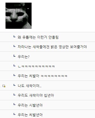 ㅇㅇ : 너 누가 정치인 그려달라고 하면 절대로 그리지 마셈
