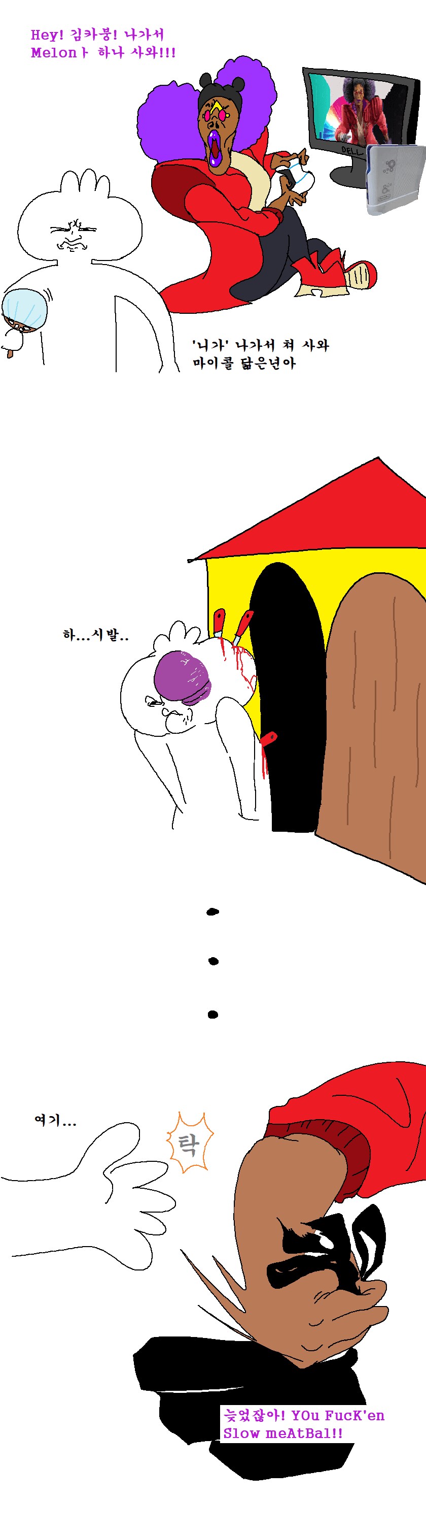 ㅇㅇ : 너 누가 정치인 그려달라고 하면 절대로 그리지 마셈