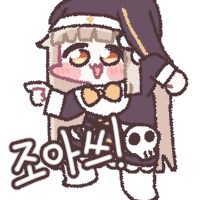 트릭컬)옷집에서 시킨 물건이 도착했다