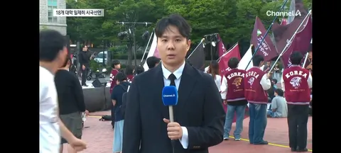 전국 대학들의 시국선언/1104명 참정권 증발시킨 선관위