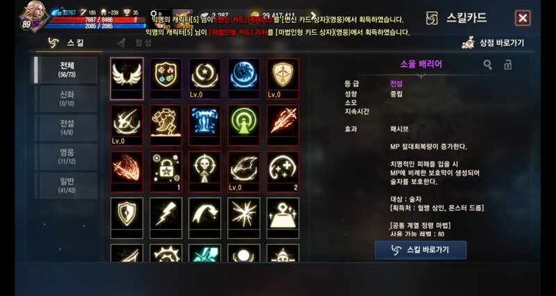 소과금 불요정입니다 행복해도 됩니까?
