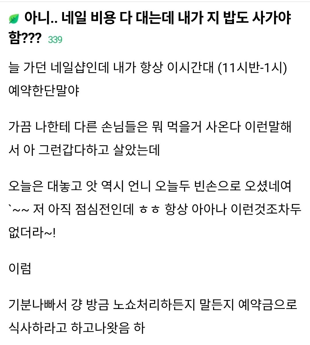 여자가 주고객인 업계들 시녀짓이 당연한 줄 아는 거 황당함.twitter