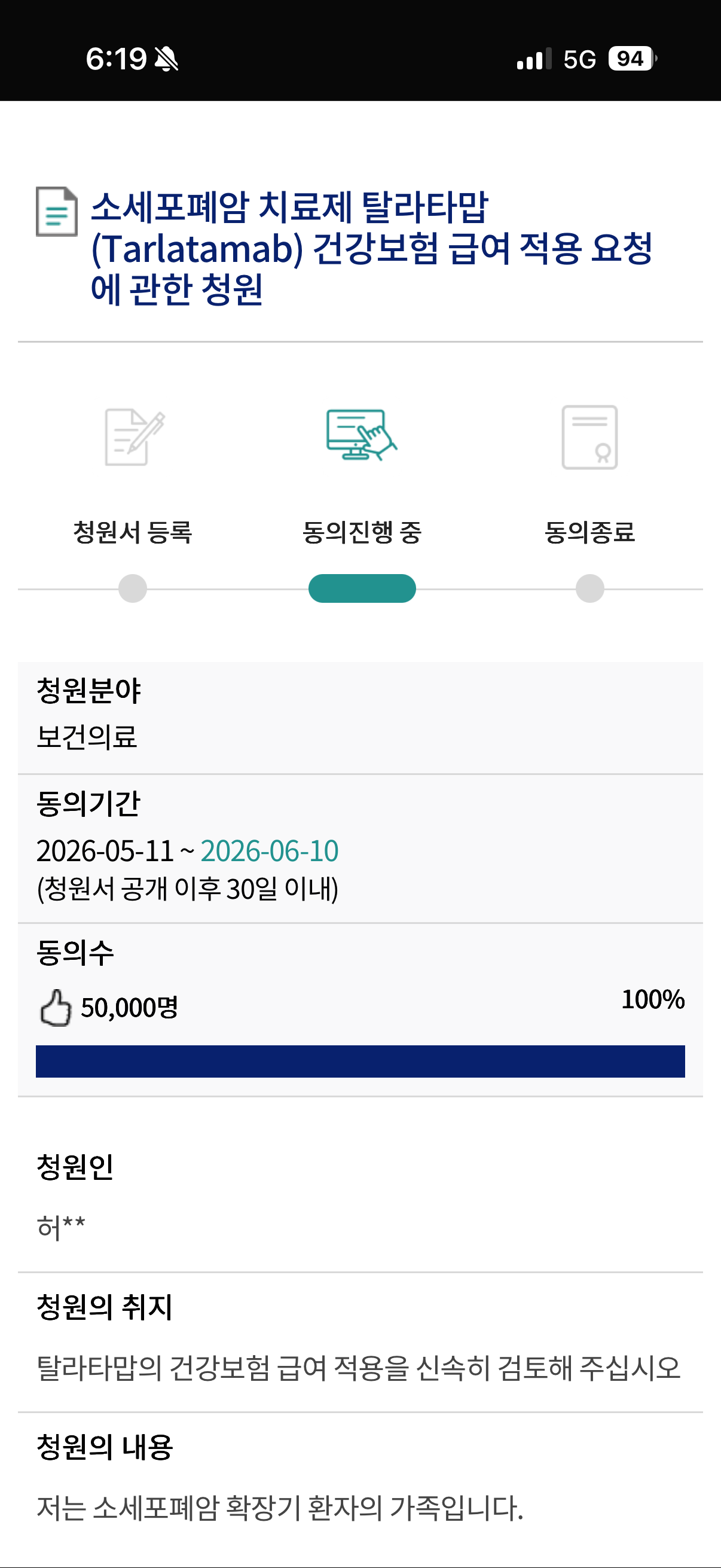 고개숙여 감사인사 전해드립니다. 보배님들은 진정한 보배십니다.