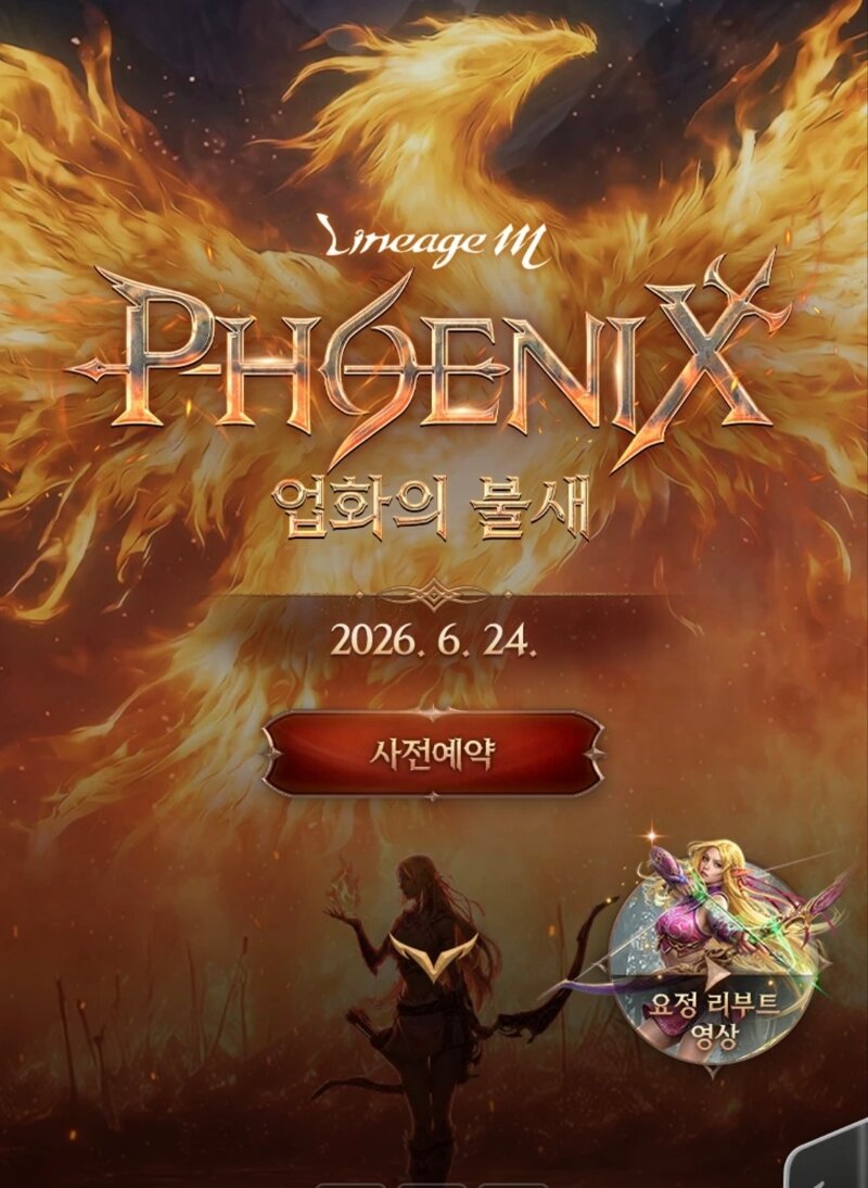 대규모업뎃!