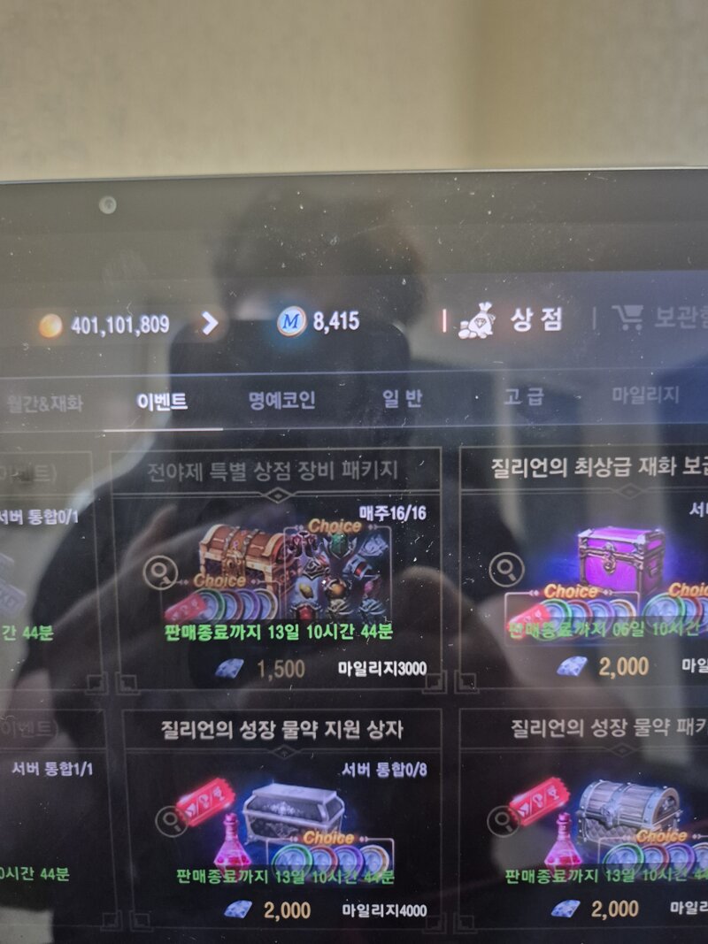 오늘 되는날 인가봅니다~
