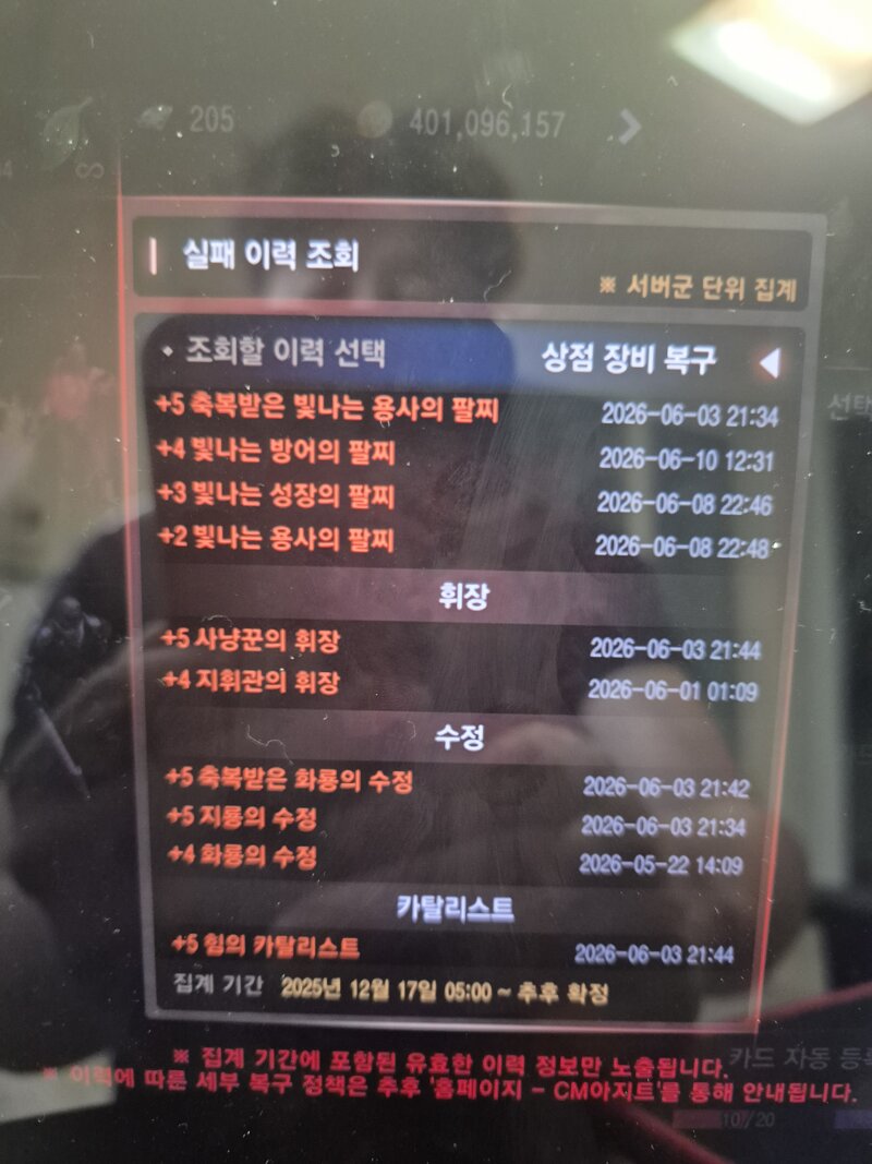 오늘 되는날 인가봅니다~