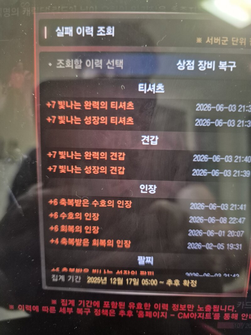 오늘 되는날 인가봅니다~