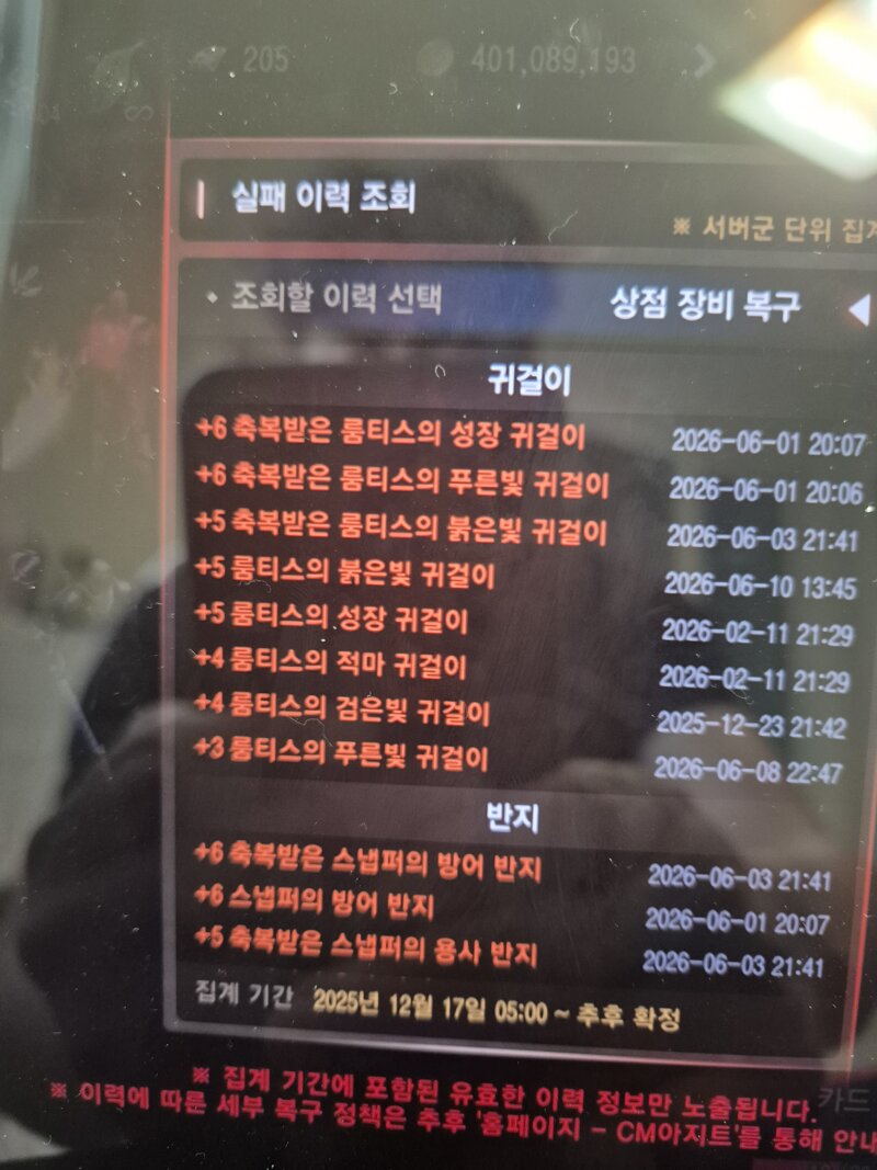 오늘 되는날 인가봅니다~