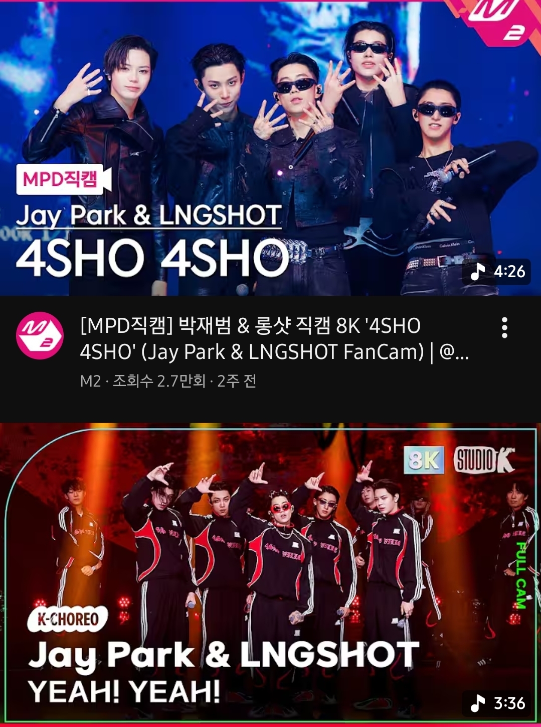현재 팬덤 폭발 상태인 박재범의 아이돌 그룹 제작 방식